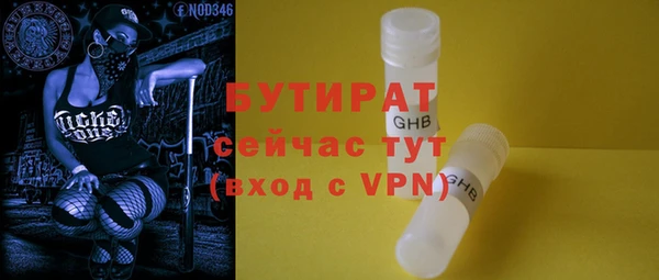 MDMA Premium VHQ Богородицк