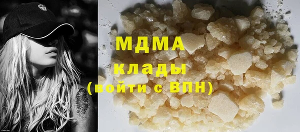 MDMA Premium VHQ Богородицк